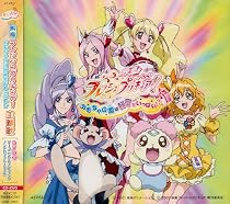 映画「フレッシュプリキュア!おもちゃの国は秘密がいっぱい!?」主題歌シングル