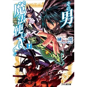 ���̒j�A���@�g���hA�h 1 (�t�@�~�ʕ���)