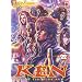 Ken, Fist of the blue sky Vol.22