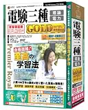 media5 Premier Royal �d���O��(���_�E�d��)GOLD ���i�ۏؔ�