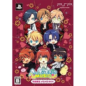Uta no * Prince-Sama: Music [Limited Edition MeroMero Box][Import Japonais]