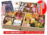 夢の膳 [三段重] （浅草のこだわり膳）≪浅草老舗銘店提携おせち≫12月31日お届 提携