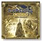 ファイアーエムブレム 新・暗黒竜と光の剣 オリジナル・サウンドトラック