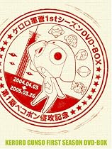 ケロロ軍曹1stシーズン DVD-BOX(初回限定生産)