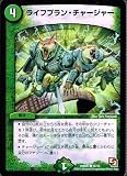 【 デュエルマスターズ 】[ライフプラン・チャージャー] コモン dmr06-055《ビクトリー・ラッシュ》 シングル カード