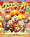 クロスワードメイト 2009年 01月号 [雑誌]
