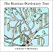 Russian Dictionary Tree