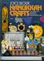 Hanukkah Crafts (A Bonim activity book)