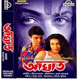 Aaghat (Bengali Film)