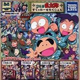 カプセル 忍たま乱太郎 すてっかーせれくしょん 全5種セットイメージ