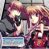 ラジオCD 「ラジオリトルバスターズ! ナツメブラザーズ」 Vol.2