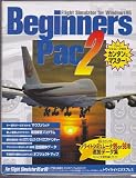 Beginners Pac 2 Flight Simulator For Windows95