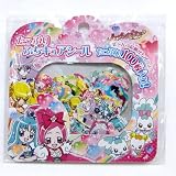 ハートキャッチプリキュア！ たっぷり ぷちキュアシール
