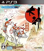 大神 絶景版 (特典 PlayStation 3で見られる絵巻物「妖獣戯画繪巻」のプロダクトコード同梱)