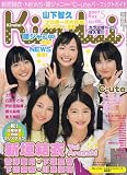 Kindai (キンダイ) 2007年 05月号 [雑誌]の画像