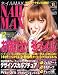 NAIL MAX (�ͥ��� �ޥå���) 2008ǯ 12��� [����]