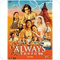 日本映画