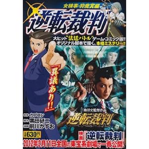 �t�]�ٔ� �������E�떂���� (�u�k�Ѓv���`�i�R�~�b�N�X)