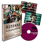 ワンダーラスト マドンナ初監督作品 [DVD]