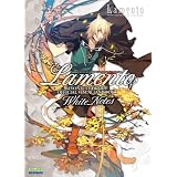 Lamento -BEYOND THE VOID- 公式ビジュアルファンブック White Notes (B’s LOG COLLECTION)