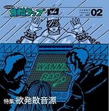 DA.ME.RECORDS PRESENTS�RAP ��7��