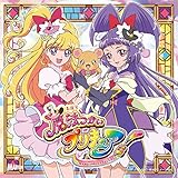 魔法つかいプリキュア! 主題歌シングル(DVD付)