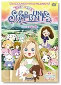 �V���K�[�o�j�[�Y Vol.4 ~�X�e�L�ȓ͂���~ [DVD]�̃C���[�W���g�傷��