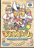 マリオストーリー