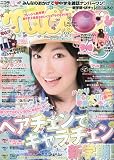 nicola ( ニコラ ) 2010年 04月号 [雑誌]