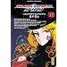 Galaxy Express 999, Tome 16 :