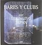 Bares y Clubs hip Lounging: Japan