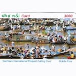 激安国際電話カードChonoiCard 