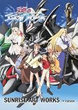 SUNRISE ART WORKS／天空のエスカフローネ TVシリーズ