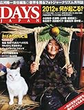 DAYS JAPAN (デイズ ジャパン) 2012年 01月号 [雑誌]-