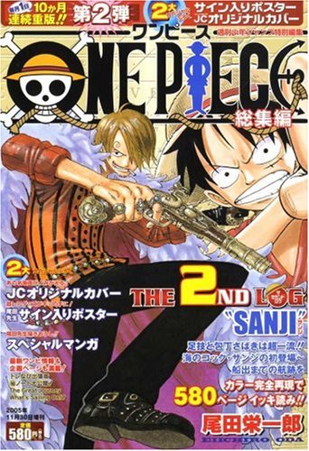 ONE PIECE THE 2nd LOG (�����s�[�X�E�U�E�Z�J���h�E���O) 2005�N 11/30�� [�G��]