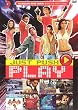 Just Push Play 50 Sizzling Song Videos