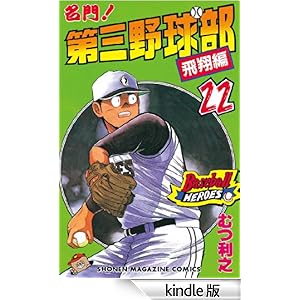 ����I��O�싅���i�Q�Q�j�@���ĕ�