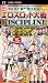 SUPERエロスロット大戦 DISCIPLINE DX (UMD-PG)