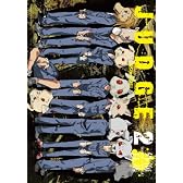 ＪＵＤＧＥ 2 (ガンガンコミックス)