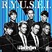 R.Y.U.S.E.I. (CD+DVD)