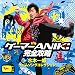 �Q�[�}�[ANIKI���S�U��~���؈�Y�Q�[���\���O�R���N�V����~