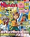Nintendo DREAM (�˥�ƥ�ɡ��ɥ꡼��) 2011ǯ 02��� [����]