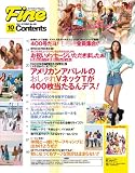 Fine (ファイン) 2011年 10月号 [雑誌] 画像