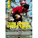 THE URBAN FREESTYLER [DVD]