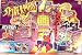 Spider-Man: The Animated Series - Daily Bugle Playset