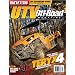 Utv Off Road Magazine