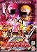 轟轟戦隊ボウケンジャー VOL.9 [DVD]