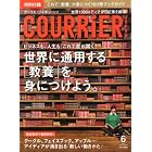 COURRiER Japon (クーリエ ジャポン) 2013年 06月号 [雑誌]