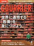 COURRiER Japon (�N�[���G �W���|��) 2013�N 06���� [�G��]