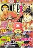 ONE PIECE THE 5th LOG (ワンピース・ザ・フィフス・ログ) 2006年 2/28号 [雑誌]